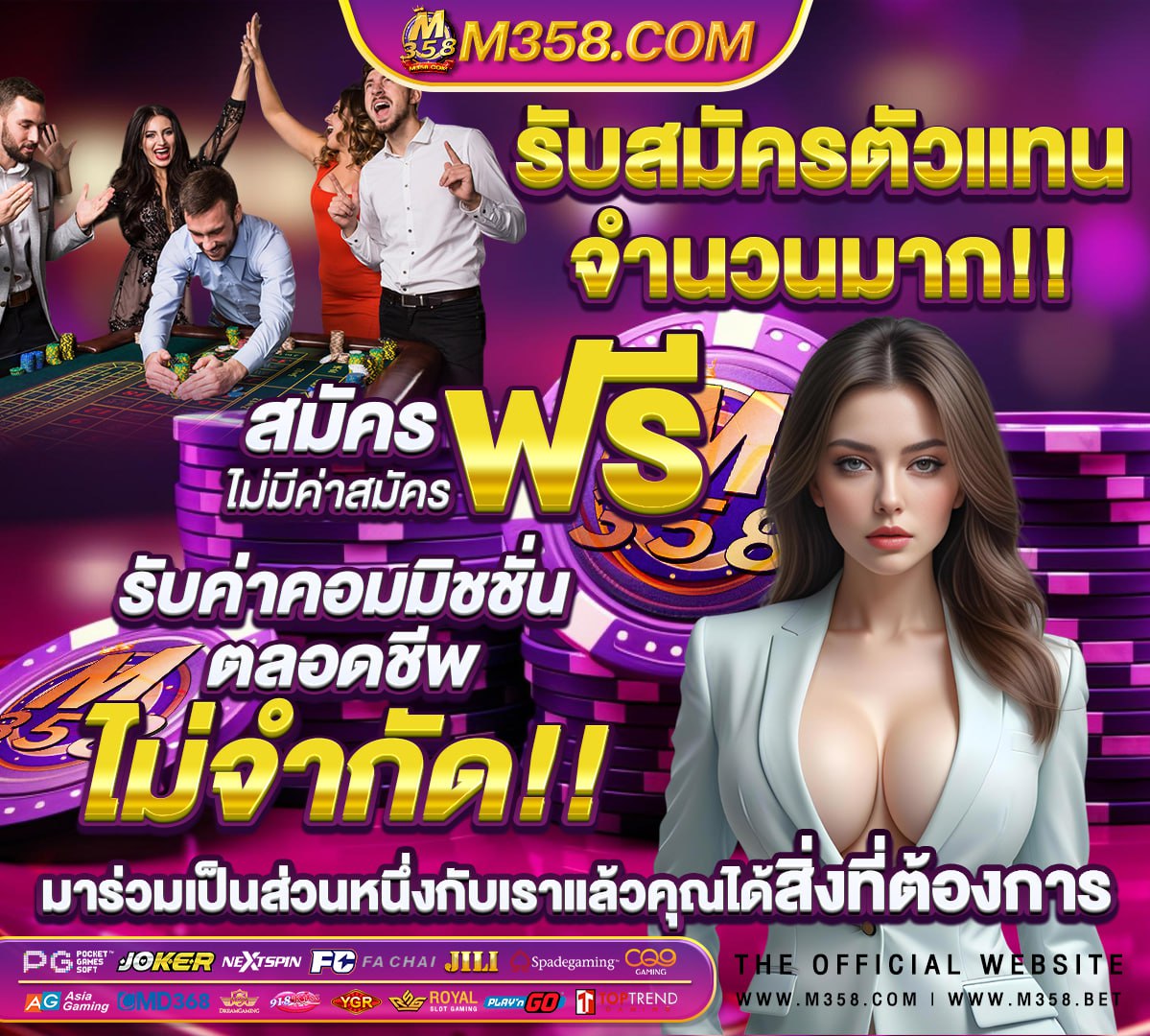 ผลหวยลาว 6 เมษายน 2565